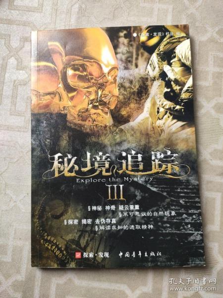 疯狂黏黏乐