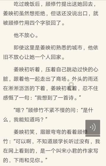 可爱南瓜救援精灵