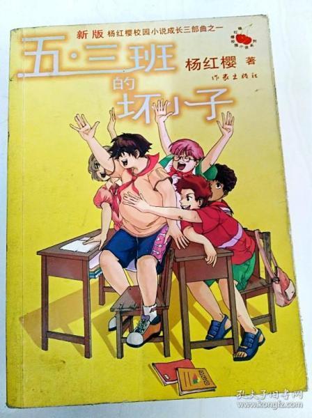 老旧废弃楼房逃脱4