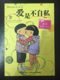 老旧的轿车