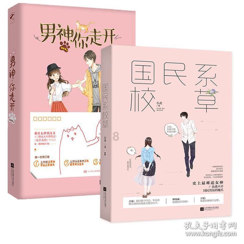 弟弟打直球啊！吴磊问赵今麦有男朋友吗，被狠狠磕到了，全场尖叫​