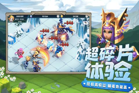 逃出公司办公室2