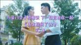 探索知识星球平台,快速学习男生送粉玫瑰却不表白?