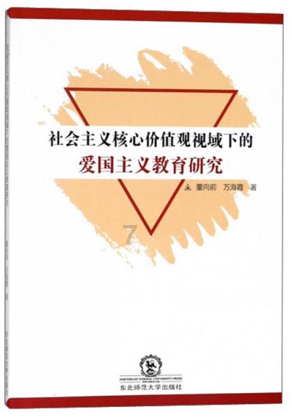 摩娜的时尚装扮