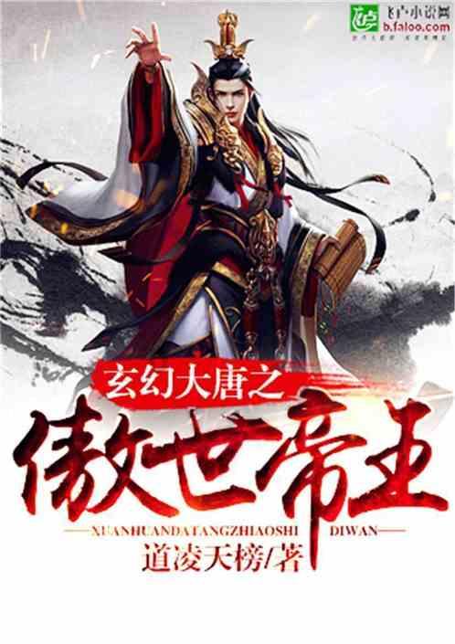 带根号的方程求解游戏画面