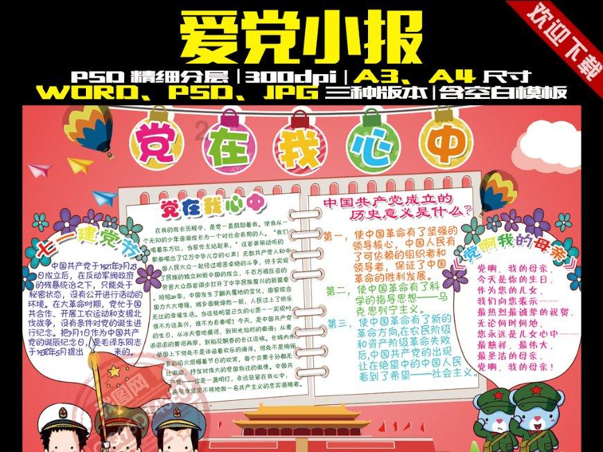 战国无双：真田丸