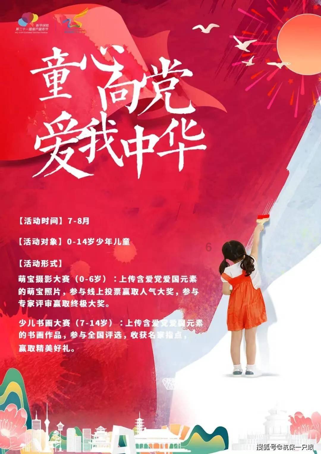 荒漠上的绿水青山！新时代防沙治沙磴口模式 