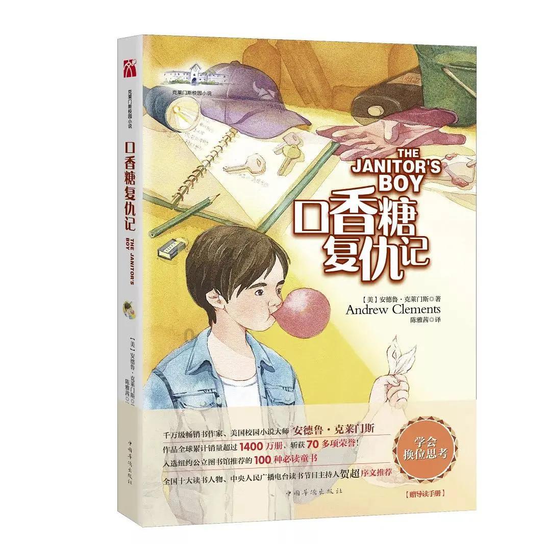逗小猴开心系列192
